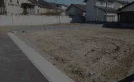 土地